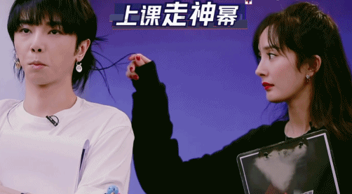 杨幂撩汉技巧大揭秘,怪不得那么多男星喜欢她!