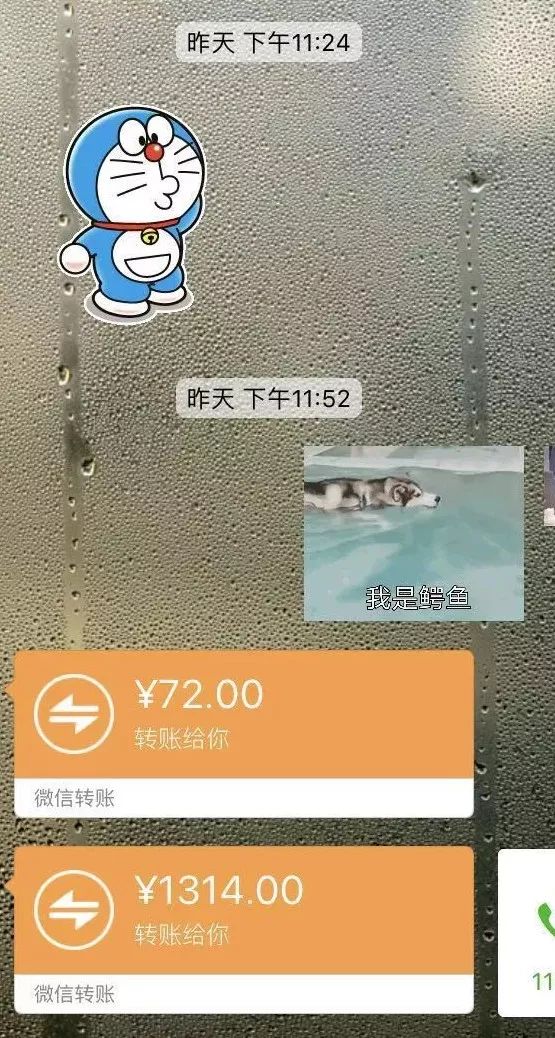 520红包套路攻略:从微信红包,看出一个男人是否爱你