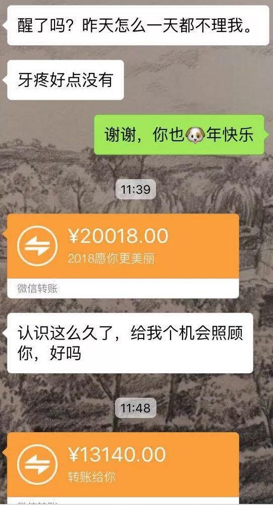 520红包套路攻略:从微信红包,看出一个男人是否爱你