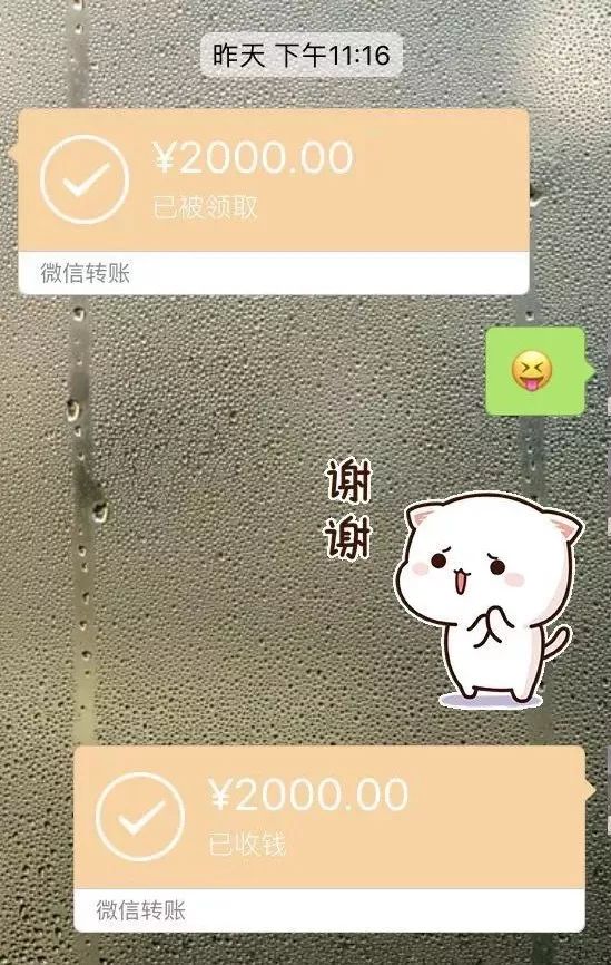 520红包套路攻略:从微信红包,看出一个男人是否爱你