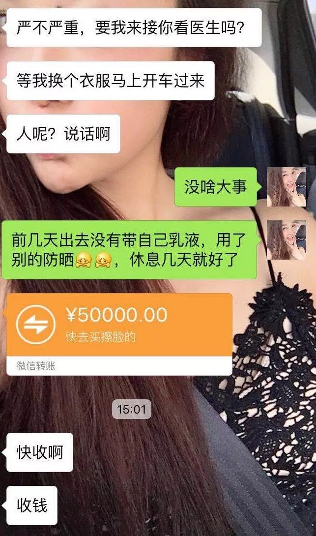 520红包套路攻略:从微信红包,看出一个男人是否爱你