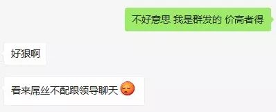 520红包套路攻略:从微信红包,看出一个男人是否爱你