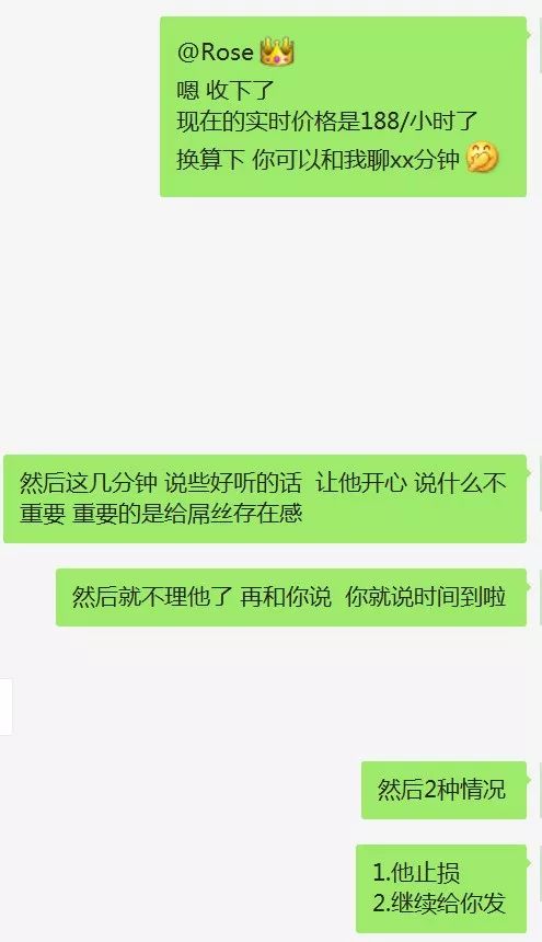 520红包套路攻略:从微信红包,看出一个男人是否爱你