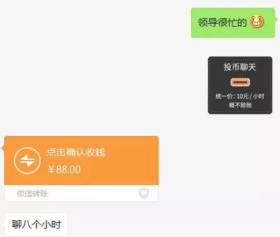 520红包套路攻略:从微信红包,看出一个男人是否爱你