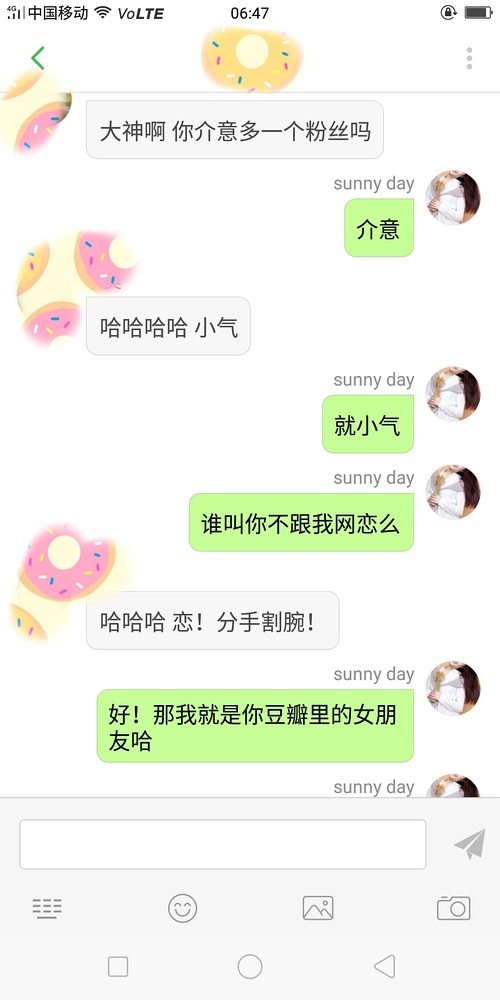 单身女生如何撩到小哥哥,撩汉案例分享!