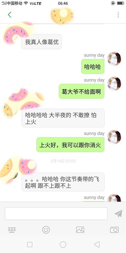 单身女生如何撩到小哥哥,撩汉案例分享!