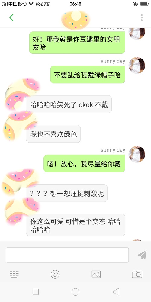 单身女生如何撩到小哥哥,撩汉案例分享!