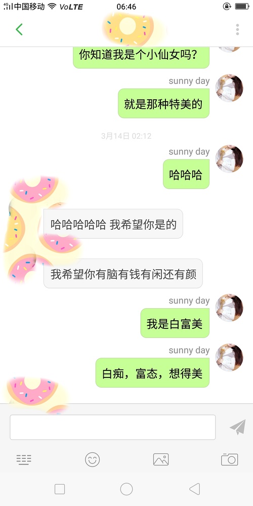 单身女生如何撩到小哥哥,撩汉案例分享!
