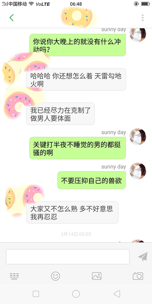 单身女生如何撩到小哥哥,撩汉案例分享!