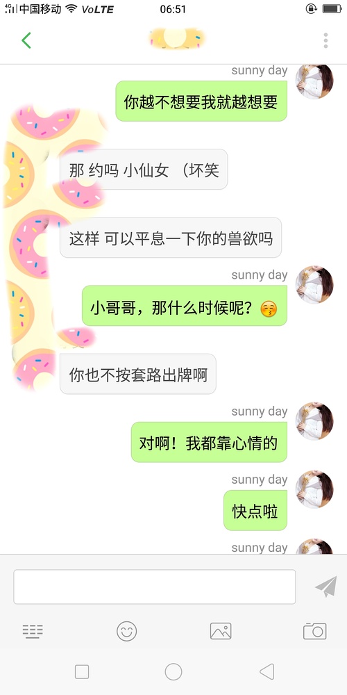 单身女生如何撩到小哥哥,撩汉案例分享!