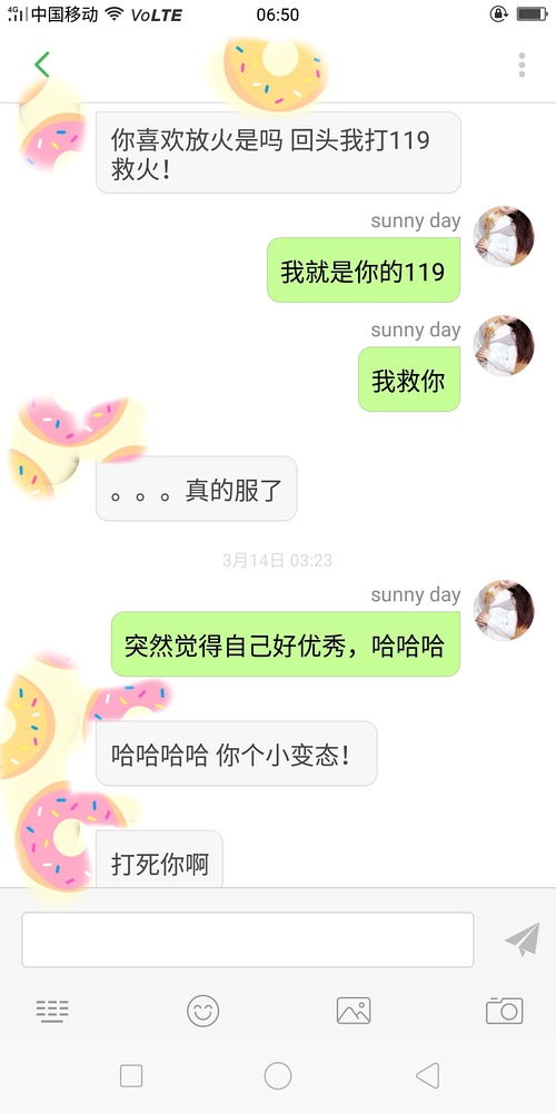 单身女生如何撩到小哥哥,撩汉案例分享!