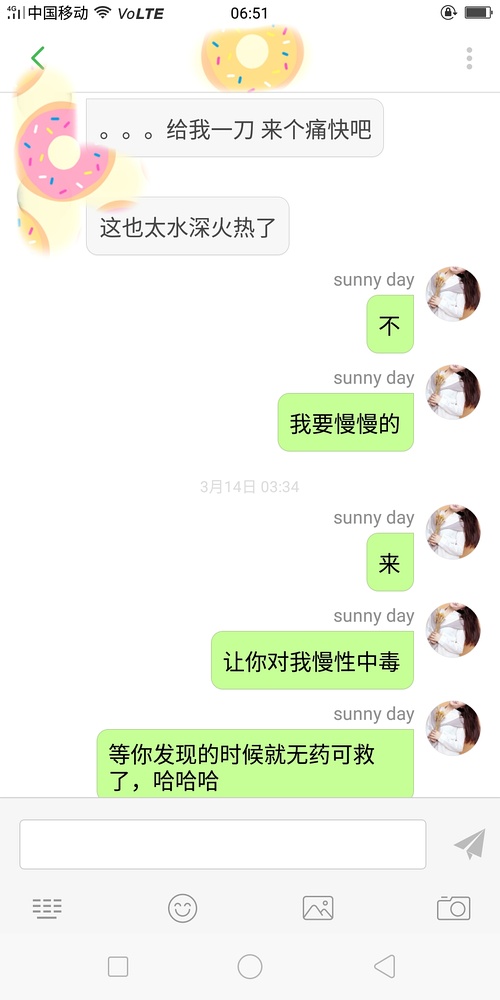 单身女生如何撩到小哥哥,撩汉案例分享!