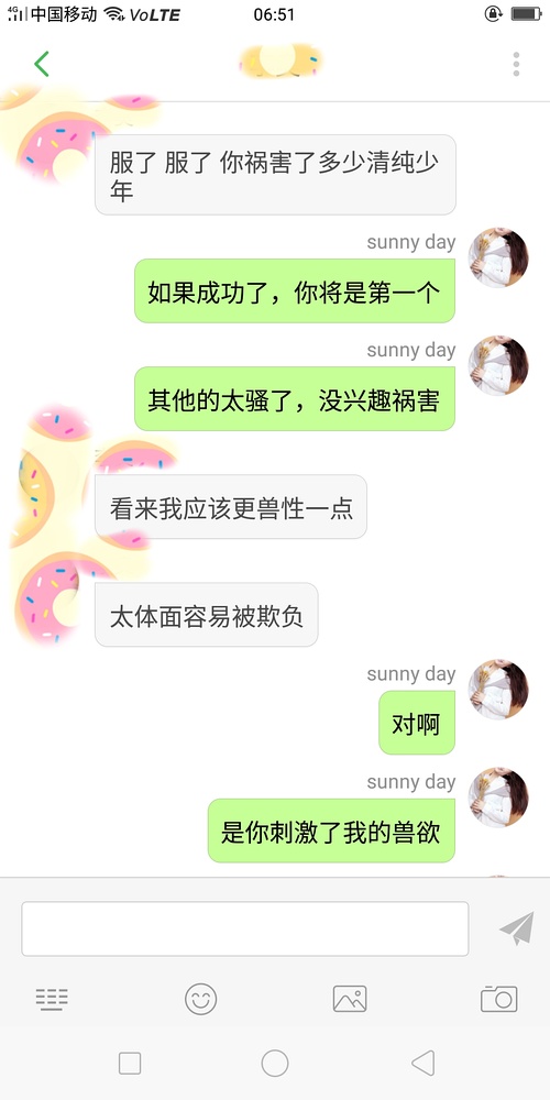 单身女生如何撩到小哥哥,撩汉案例分享!