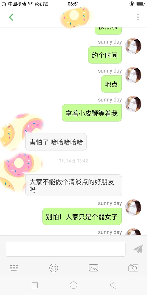 单身女生如何撩到小哥哥,撩汉案例分享!