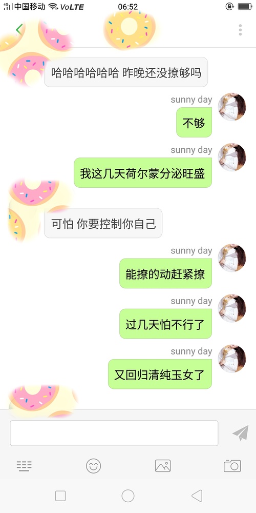 单身女生如何撩到小哥哥,撩汉案例分享!