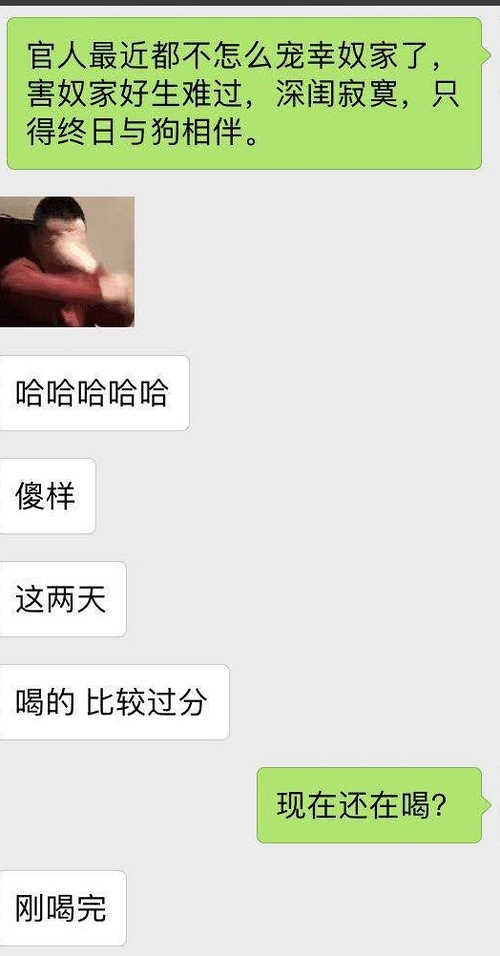 单身女生如何撩到小哥哥,撩汉案例分享!