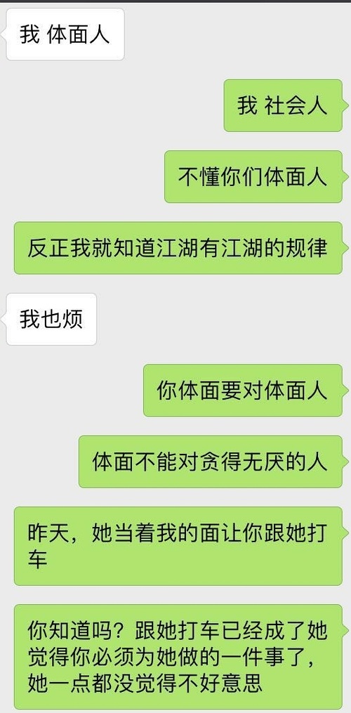 单身女生如何撩到小哥哥,撩汉案例分享!