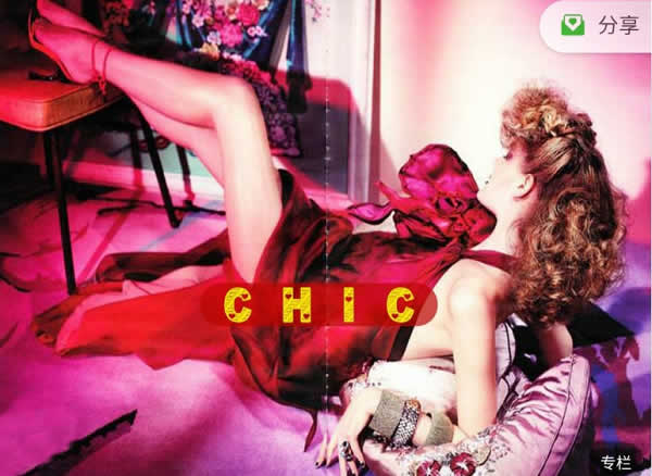 原醉chic《心理暗示撩汉术》完整版