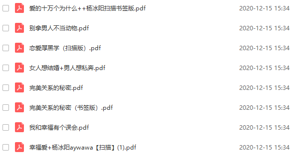 新人恋爱指南《恋爱脱单系列》视频课程