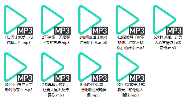 源靖《女神聊天系列》完整版