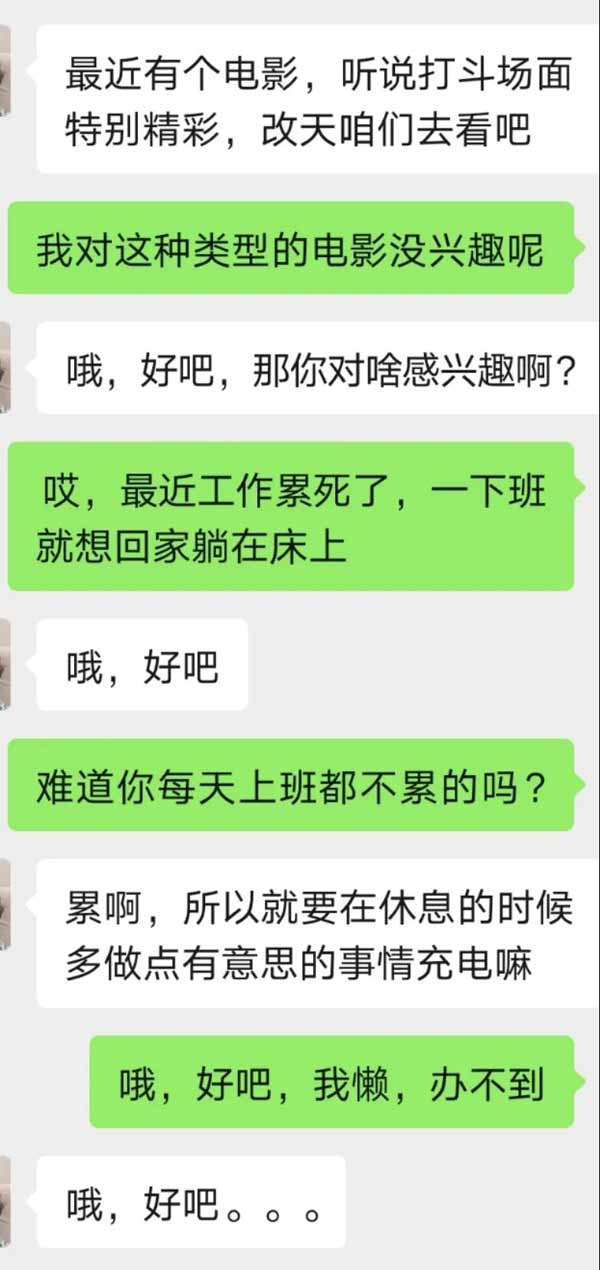 撩汉知识:拥有这四个特质,就是完美另一半!
